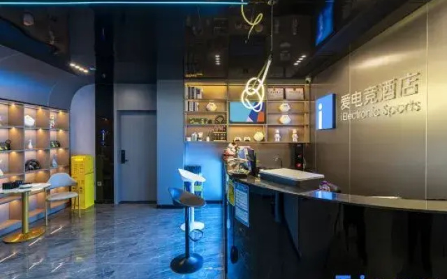 i Electronic Sports Hotel (Nanjing Jiangbei New District)