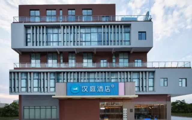 HanTing Hotel (Tongzhou Wanzhengwu Center)