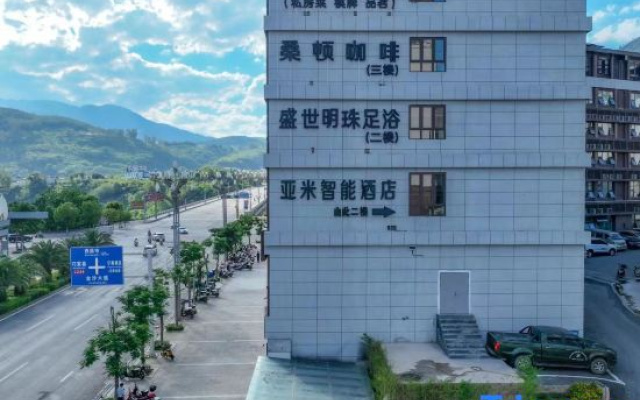 Ningnan Mi Intelligent Hotel