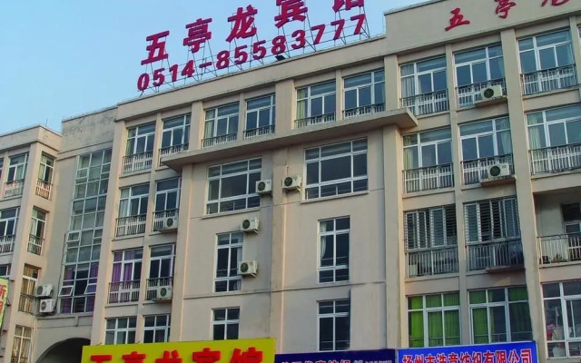 Wu Ting Long Holiday Hotel