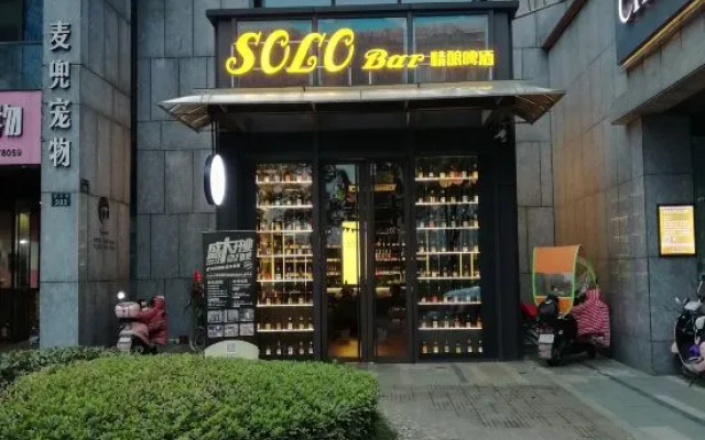 Hangzhou Qingcheng Hotel (Linping Yintai Subway Station)