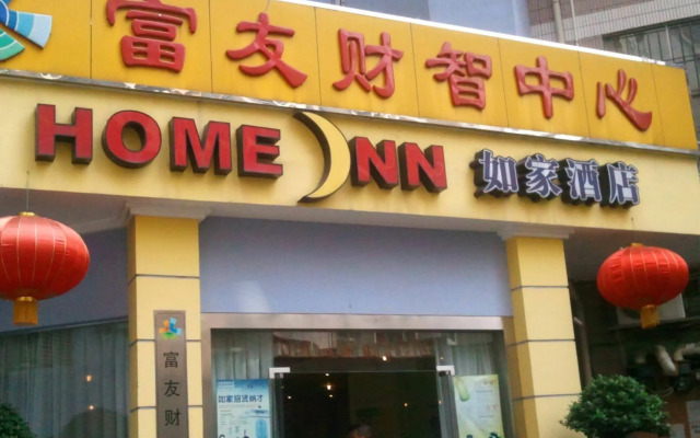 Home Inn Zhongshan University in Guangzhou Binjiang Road