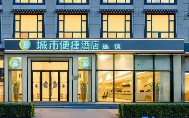 City Convenience Hotel (Shangri-La Passenger Transport Terminal)