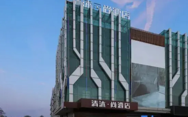 Qingmu Shang Hotel (Store. Gaogang North Station, Taizhou)