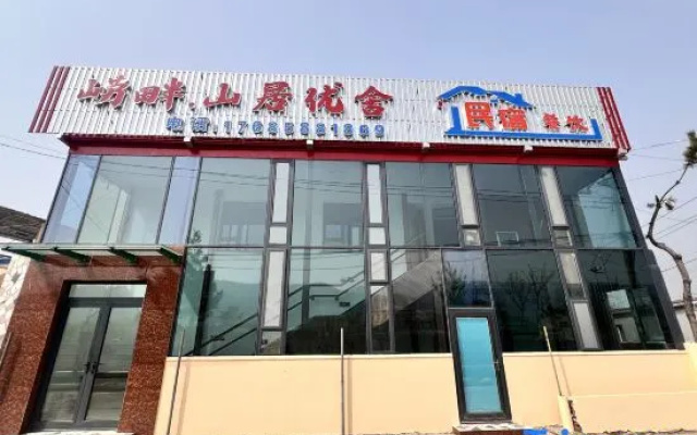 Laopan Mountain House Homestay (Qingdao Laoshan Scenic Area Visitor Center Branch) – Exterior – Qingdao