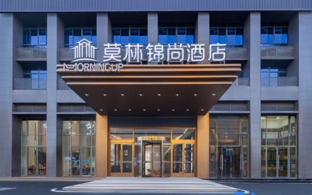 Molin Hotel (Zhuzhou High-Speed Railway West Station Liyu Industrial Park)
