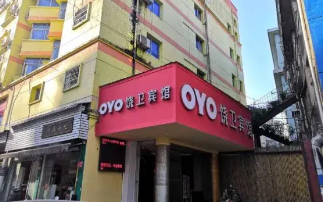 Shangrao Raowei Hotel