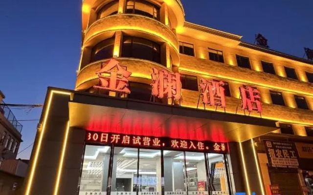 Xinye Jinlan Hotel (Hansangcheng Wandlerong Times Square) – Exterior – Nanyang