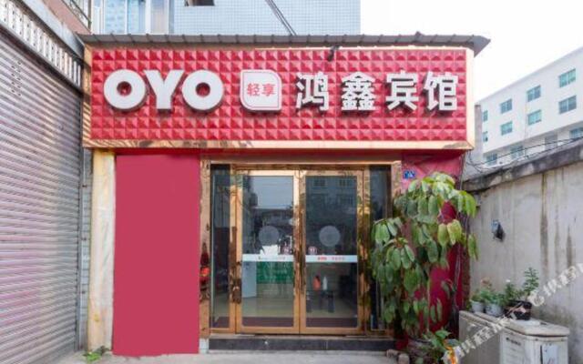 Xin jin hong xin hotel