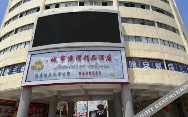 Shuyang City Harbour Boutique Hotel