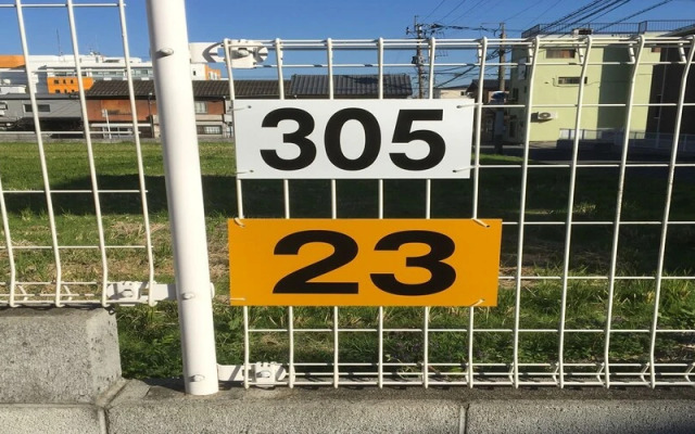 Sunny Beppu