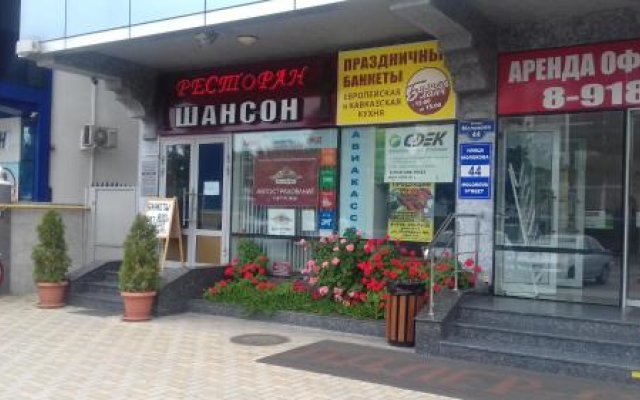 Гостевой дом «Саратов»