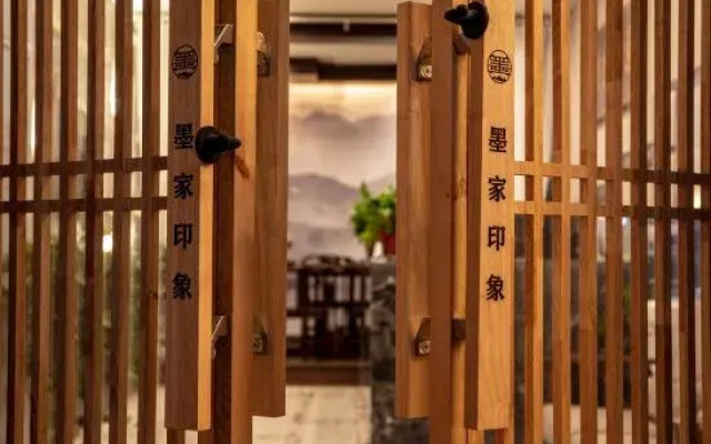 Mohist Impression Hotel (Xinxiang Baolong Plaza)