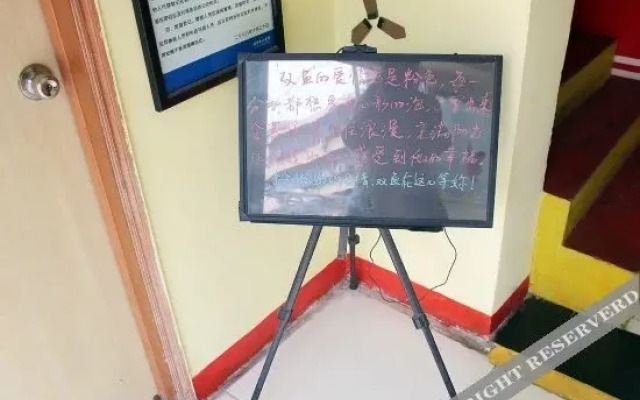 Qiushui Inn