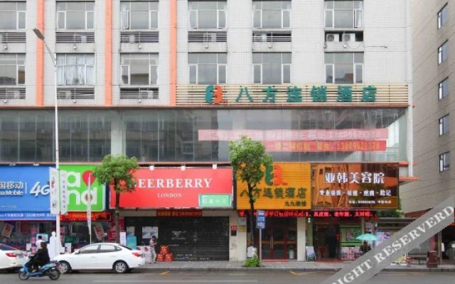 Bafang Select Hotel (Dongguan Zhongtang)