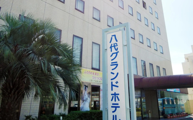 Yatsushiro Grand Hotel