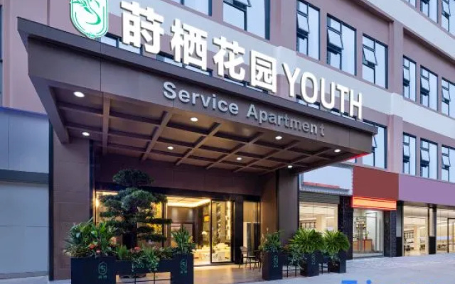 Shiqi Garden YOUTH (Yicheng Center Store, Shenzhen North Station) – Exterior – Shenzhen