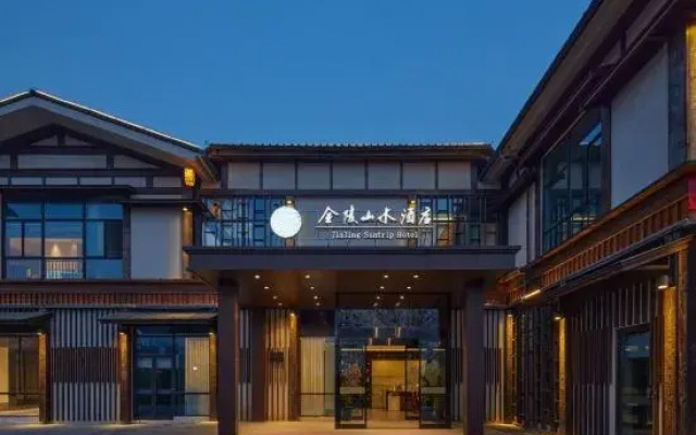 Jinling Landscape Hotel Zhenjiang Heart Lake