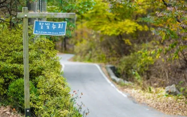 Gapyeong Moonlight World Pension