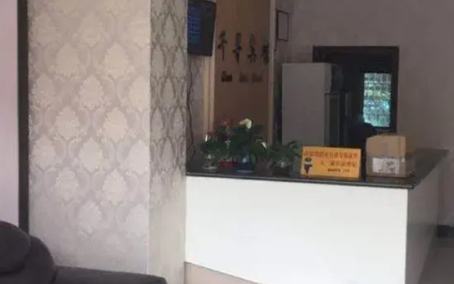 Qianxun Hotel