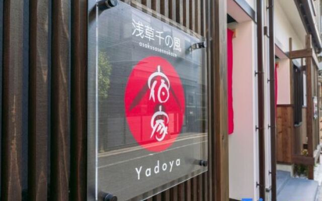 Yadoya Asakusa Sen No Kaze