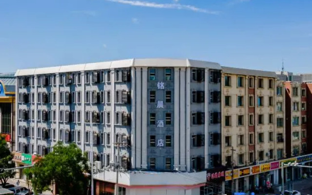 Mingcheng Business Hotel