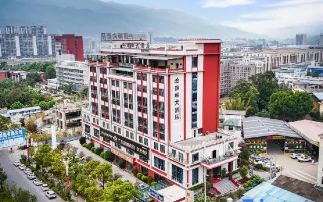 Qifeng Hotel – Outside – Lincang