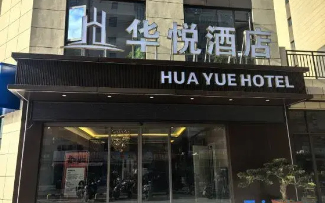 Hua Yue Hotel