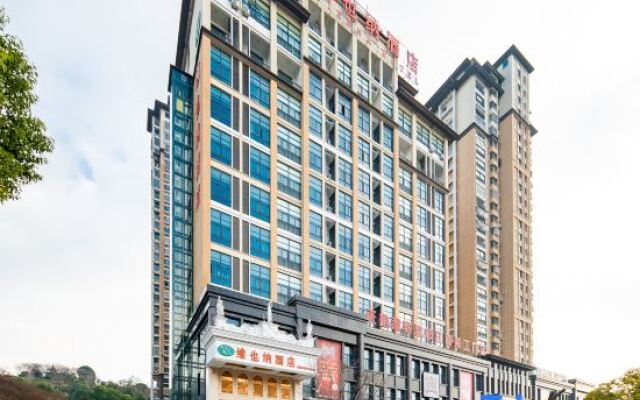 Vienna Hotel (Zhenjiang Railway Station, Xijin Ferry)