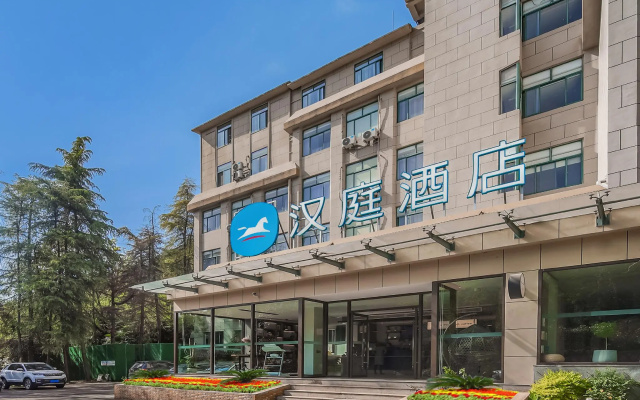 Hanting Hotel Nanjing Shangyuanmen Metro Station