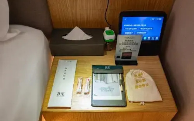 Qiuguo Beijing Convention Center Bird\'s Nest Beiyuan