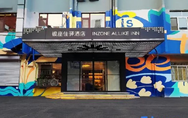 Grace Inn Hotel (Jinan Jing San Wei Shi Xi Market Shandong Provincial Hospital)