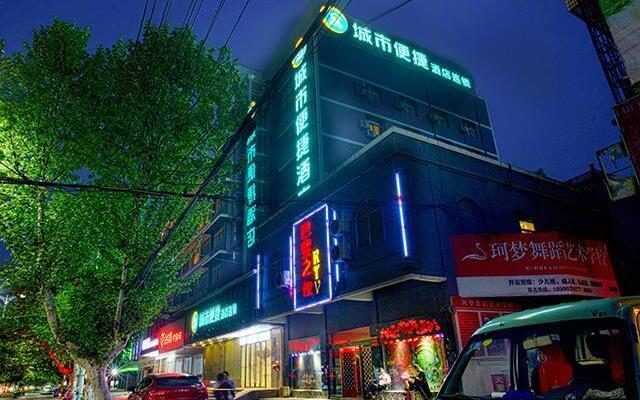 City Comfort Inn Xiangyang Laohekou Passenger Station