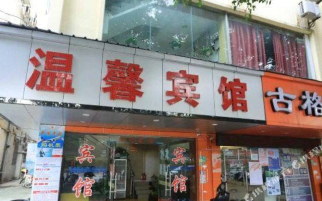 Guangzhou Cozy Hotel