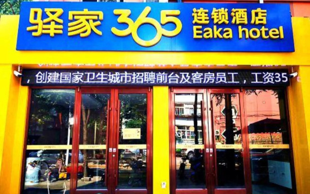 Qianlixing Inn (Shijiazhuang Siyuan Branch)