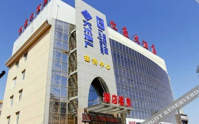 Yihao Hotel