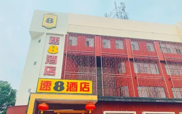 Super 8 Hotel (Changjin Road, Niulanshan, Shunyi, Beijing)