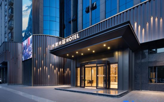 Me Young Me House Hotel (Xiangyin Changling Store)