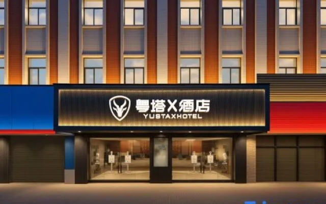 Yue Tower X E-Sports Hotel (Shantou Guangxia New City Leshan Road) – Exterior – Shantou