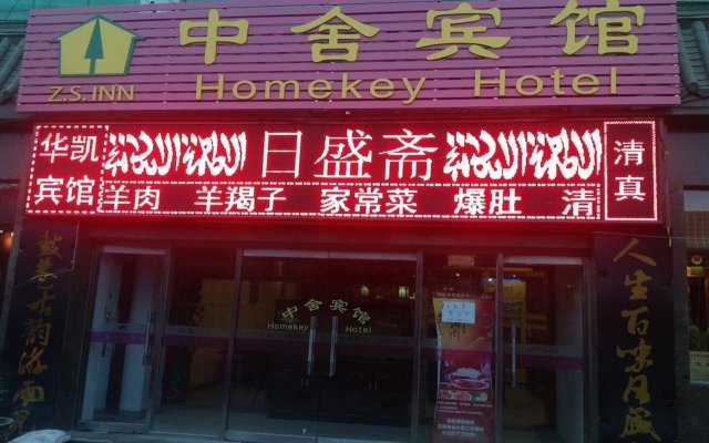 Homekey Hotel