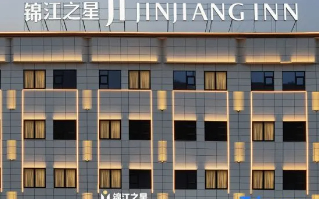 Jinjiang Hotel (Baiyin Jingtai People's Cultural Square) — 3-star hotel in Baiyin
