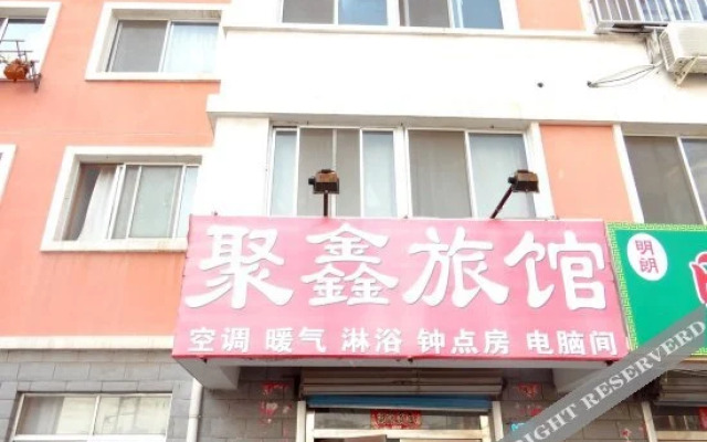 Juxin Hostel