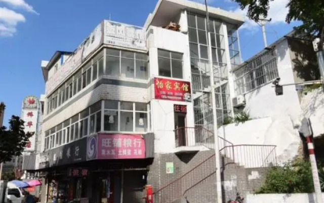 Baoji Yijia Hostel