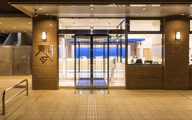 Toyoko Inn Kita-toda-eki Higashi-guchi