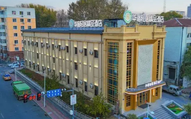Huasu Qingju Boutique Hotel (Harbin Railway Station)
