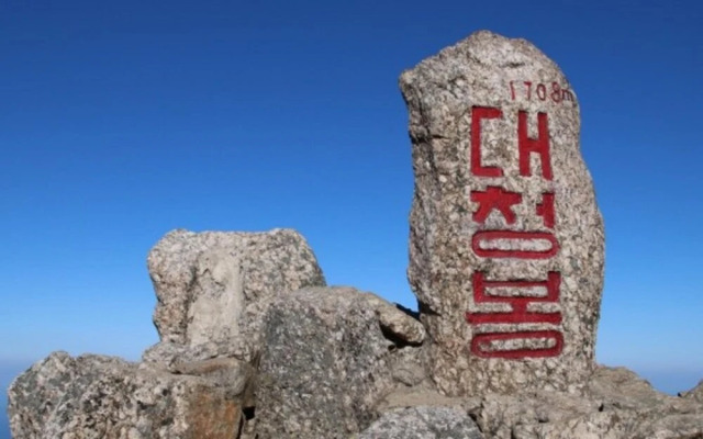 Yangyang Badaae Geolinbeol Pension