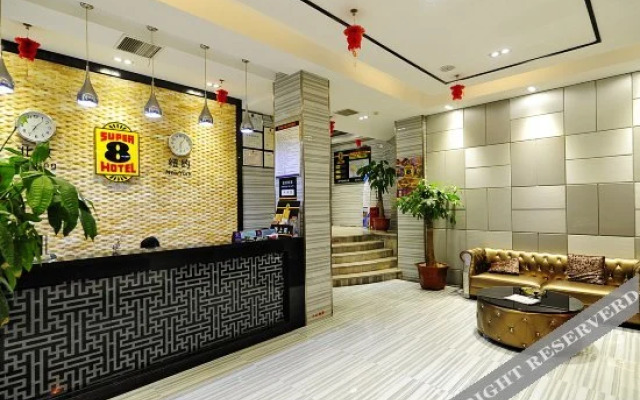 Super 8 Putian South Gate