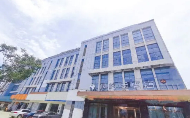 Yu County Yue Yue Business Hotel