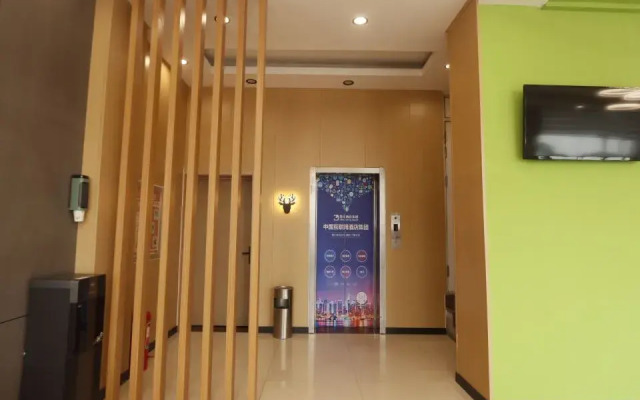 Du Shi 118 Chain Hotel (Linyi Palace)