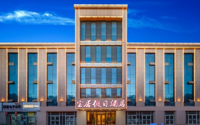 Baoju Holiday Hotel (Shanshan Turpan Loulan Old Street Central Cultural Plaza Branch) – Exterior – Turpan